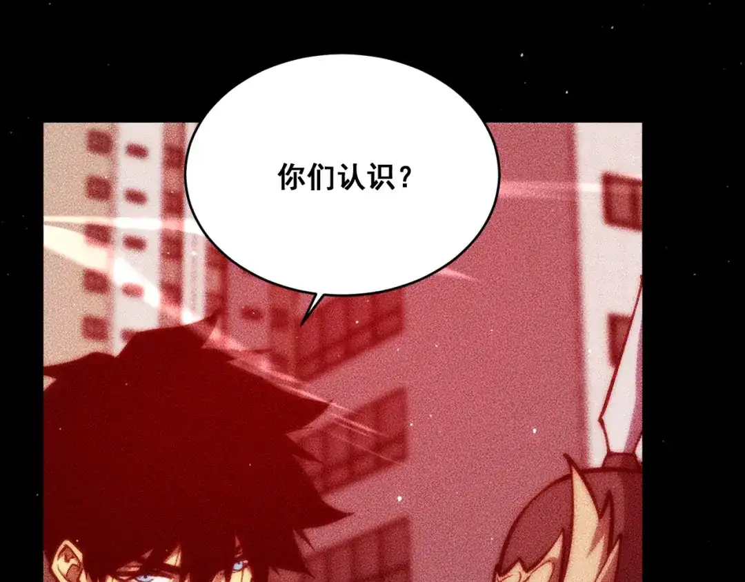 070：进入凤州城-末世：人皇幡有请各位女徒入座-晔越文化（第26张）