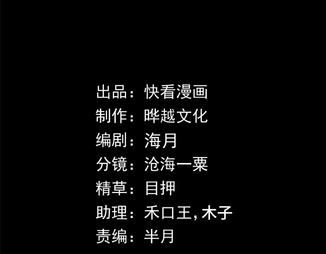 070：进入凤州城-末世：人皇幡有请各位女徒入座-晔越文化（第4张）