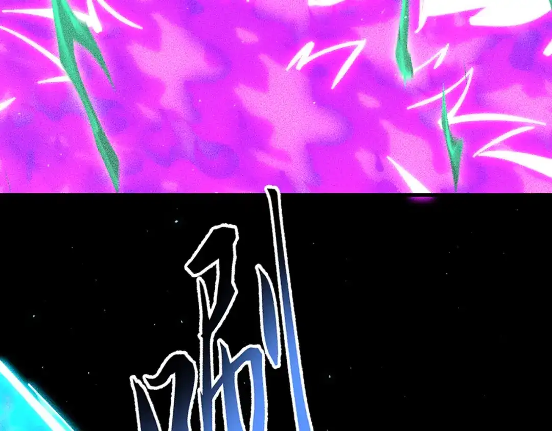 071：收取巨魔残魂-末世：人皇幡有请各位女徒入座-晔越文化（第17张）
