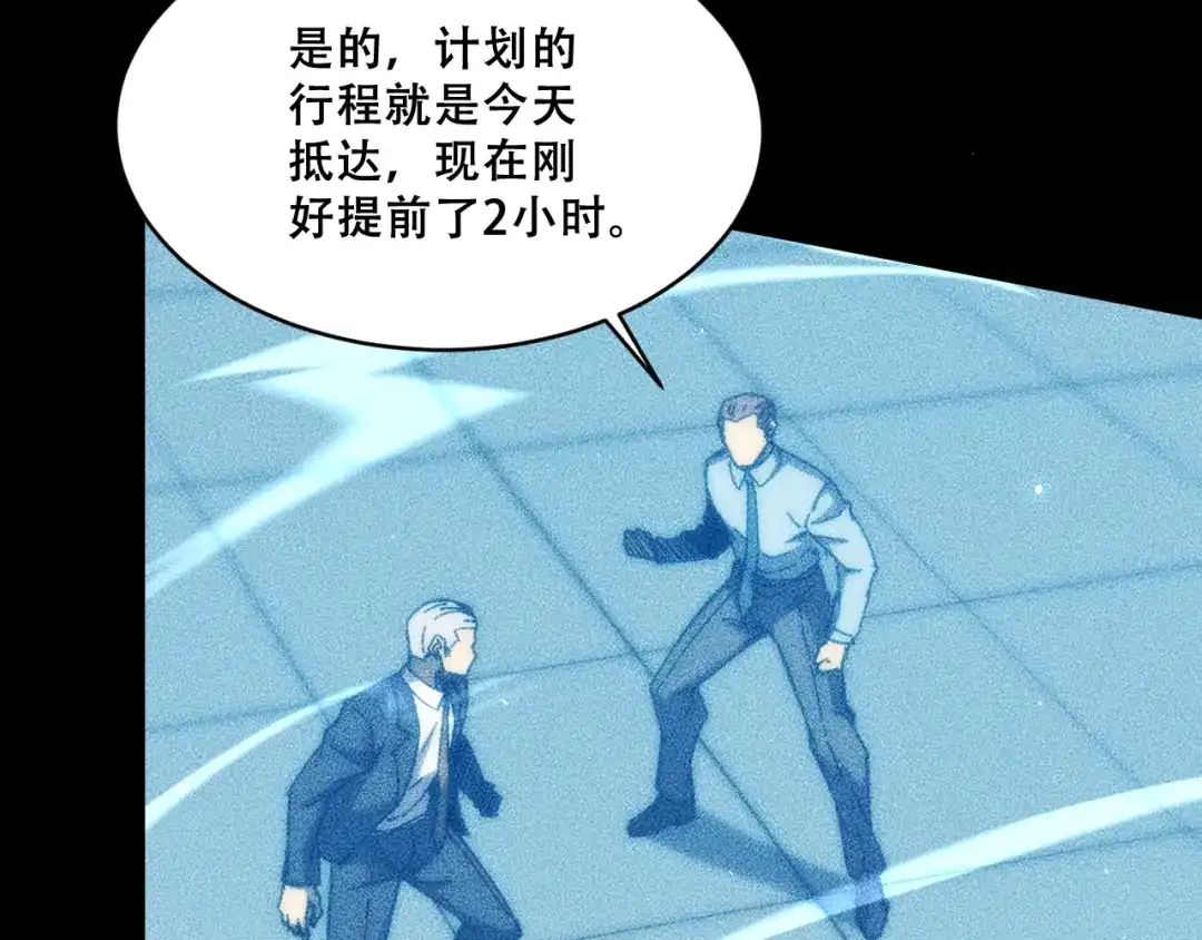 071：收取巨魔残魂-末世：人皇幡有请各位女徒入座-晔越文化（第41张）