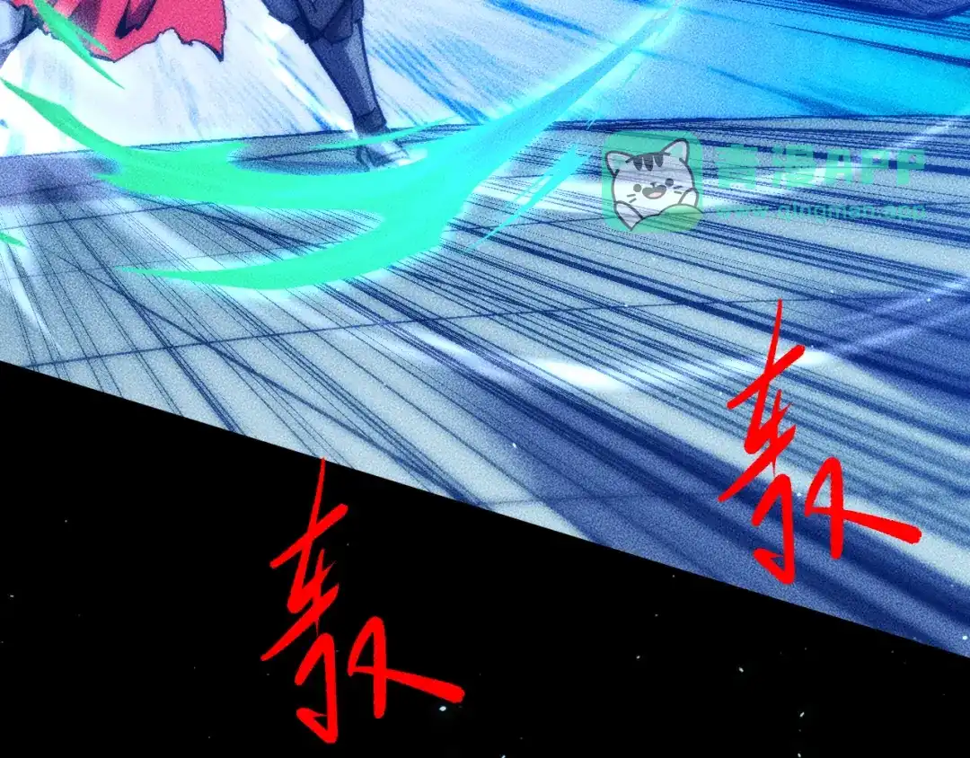 071：收取巨魔残魂-末世：人皇幡有请各位女徒入座-晔越文化（第55张）
