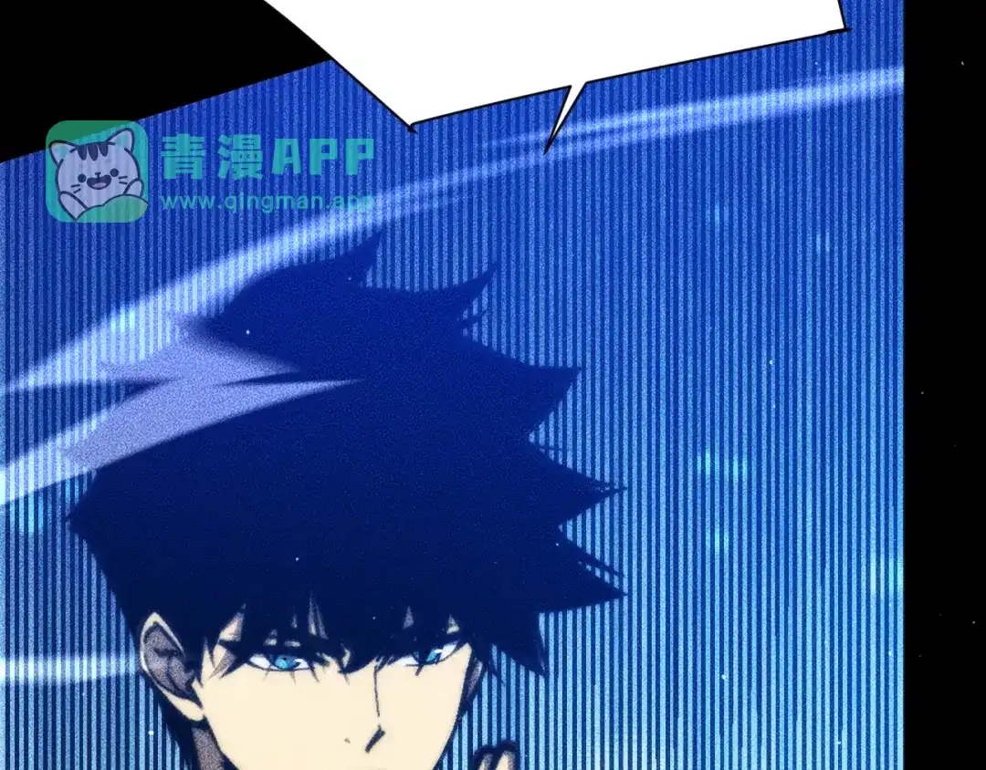071：收取巨魔残魂-末世：人皇幡有请各位女徒入座-晔越文化（第70张）