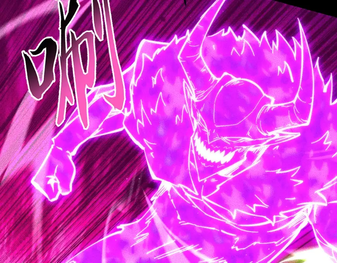 071：收取巨魔残魂-末世：人皇幡有请各位女徒入座-晔越文化（第67张）