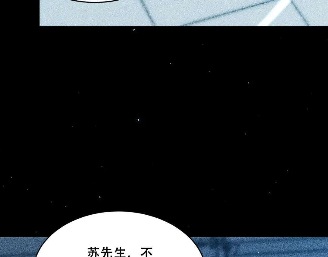 071：收取巨魔残魂-末世：人皇幡有请各位女徒入座-晔越文化（第43张）