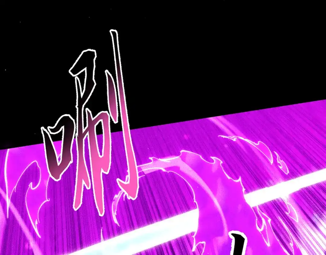 071：收取巨魔残魂-末世：人皇幡有请各位女徒入座-晔越文化（第57张）