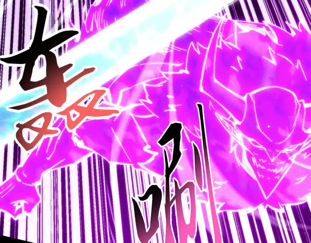071：收取巨魔残魂-末世：人皇幡有请各位女徒入座-晔越文化（第59张）