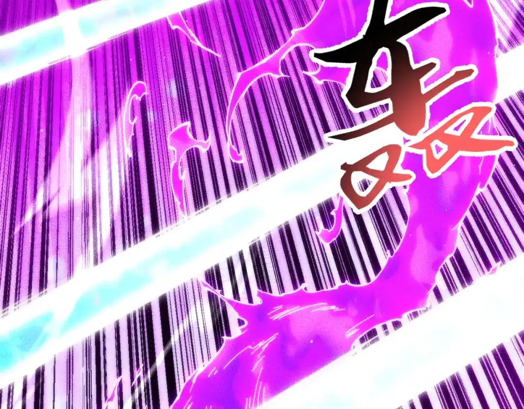 071：收取巨魔残魂-末世：人皇幡有请各位女徒入座-晔越文化（第58张）