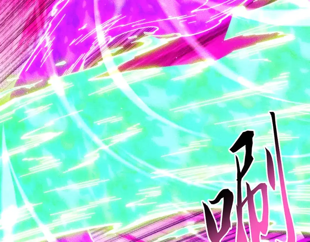 071：收取巨魔残魂-末世：人皇幡有请各位女徒入座-晔越文化（第68张）