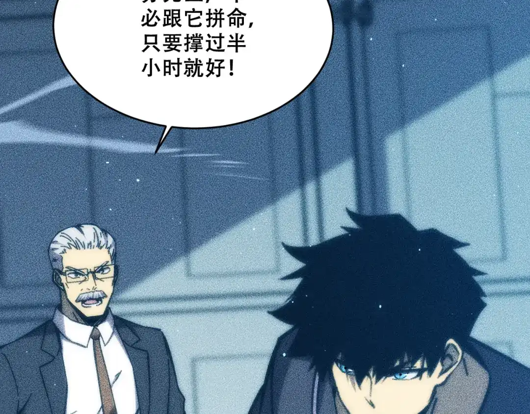071：收取巨魔残魂-末世：人皇幡有请各位女徒入座-晔越文化（第44张）