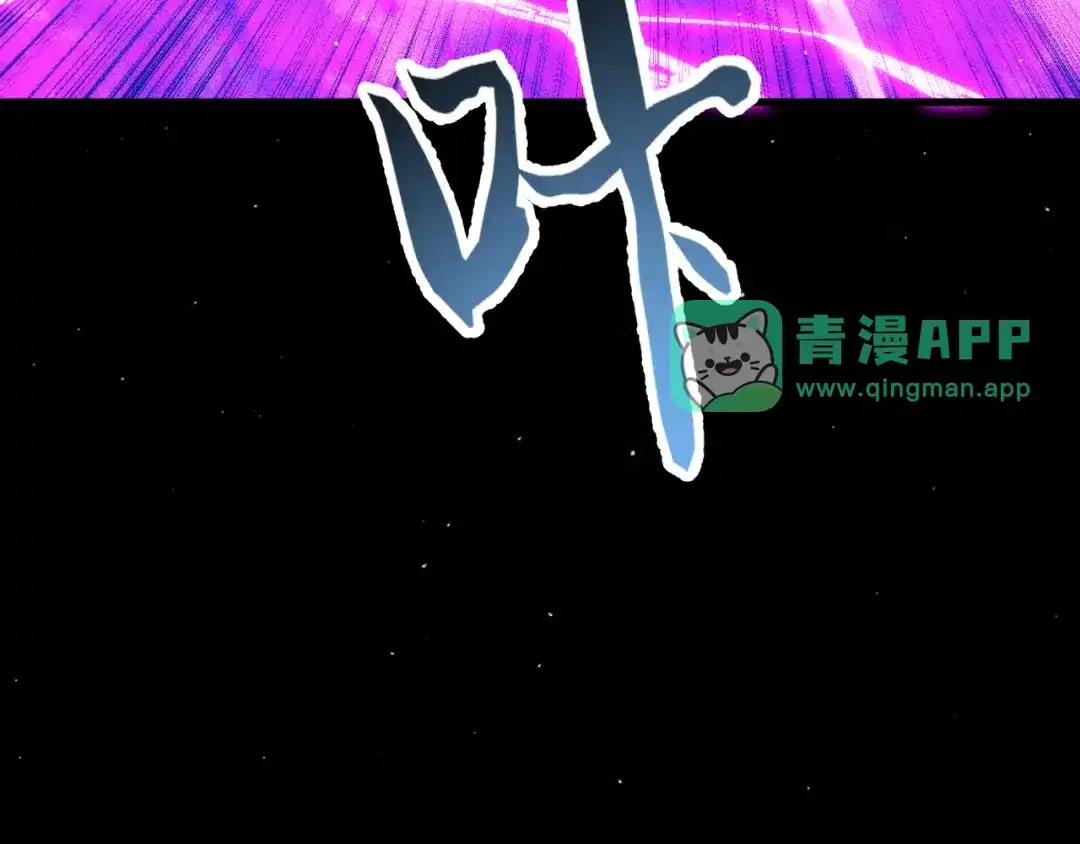 071：收取巨魔残魂-末世：人皇幡有请各位女徒入座-晔越文化（第20张）