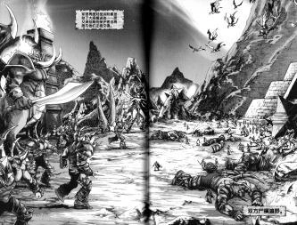 第01卷04话-魔兽世界：暗影之翼-暴雪（第3张）