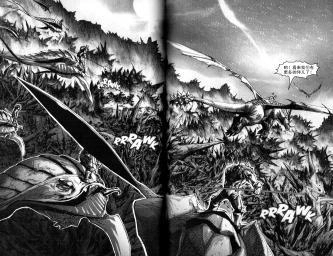 第01卷05话-魔兽世界：暗影之翼-暴雪（第2张）