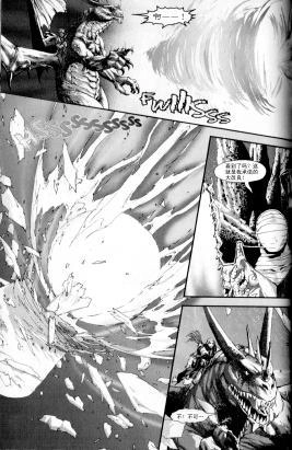 第01卷05话-魔兽世界：暗影之翼-暴雪（第7张）