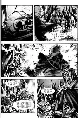 第01卷05话-魔兽世界：暗影之翼-暴雪（第24张）