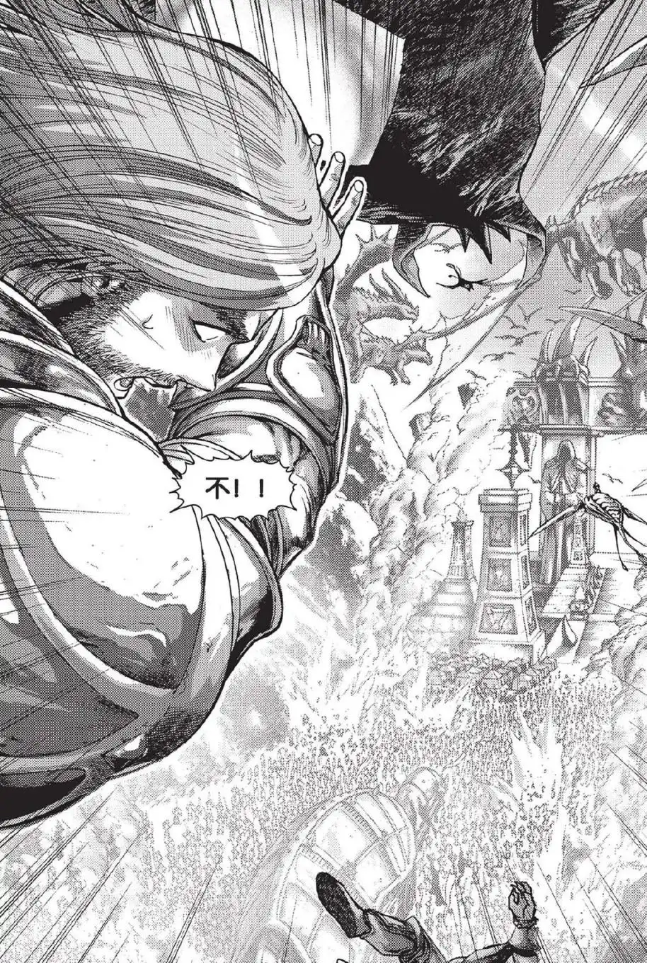 第02卷02话-魔兽世界：暗影之翼-暴雪（第26张）