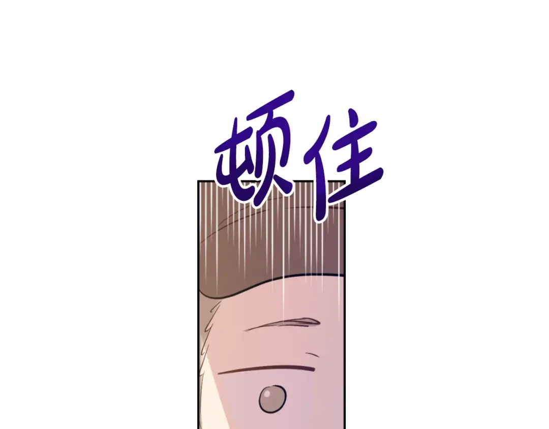 外传第3话凶残的教育现场-某天成为公主-Spoon+Plutus+CARROTOON（第91张）