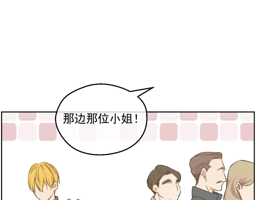 外传第3话凶残的教育现场-某天成为公主-Spoon+Plutus+CARROTOON（第82张）