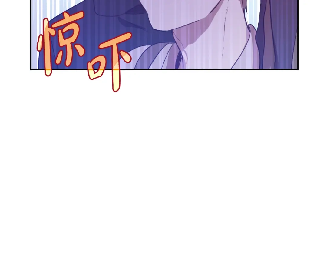 外传第3话凶残的教育现场-某天成为公主-Spoon+Plutus+CARROTOON（第101张）