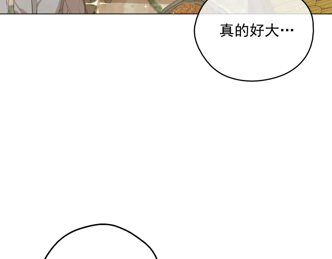 外传第3话凶残的教育现场-某天成为公主-Spoon+Plutus+CARROTOON（第24张）