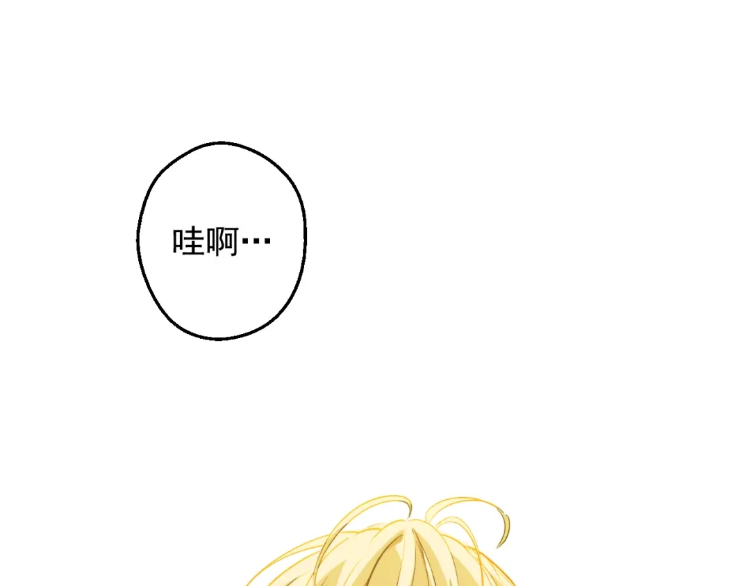 外传第3话凶残的教育现场-某天成为公主-Spoon+Plutus+CARROTOON（第20张）
