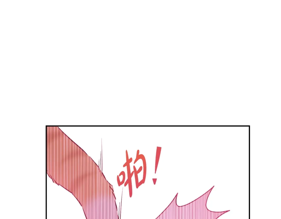 外传第8话猫咪博士-某天成为公主-Spoon+Plutus+CARROTOON（第23张）