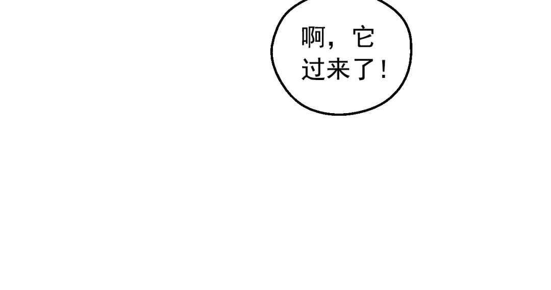 外传第8话猫咪博士-某天成为公主-Spoon+Plutus+CARROTOON（第22张）