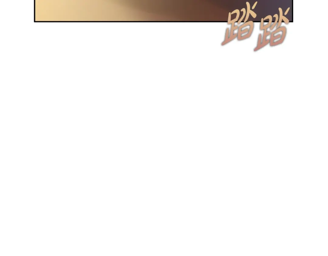 外传第9话我还可以再等等-某天成为公主-Spoon+Plutus+CARROTOON（第10张）