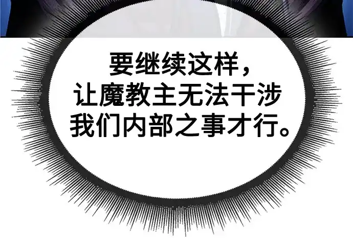 275.第91章.神物（3）-某天成为魔神-玄坤绝对无敌,金刚不坏（第5张）