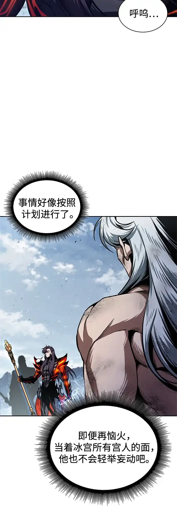 275.第91章.神物（3）-某天成为魔神-玄坤绝对无敌,金刚不坏（第3张）