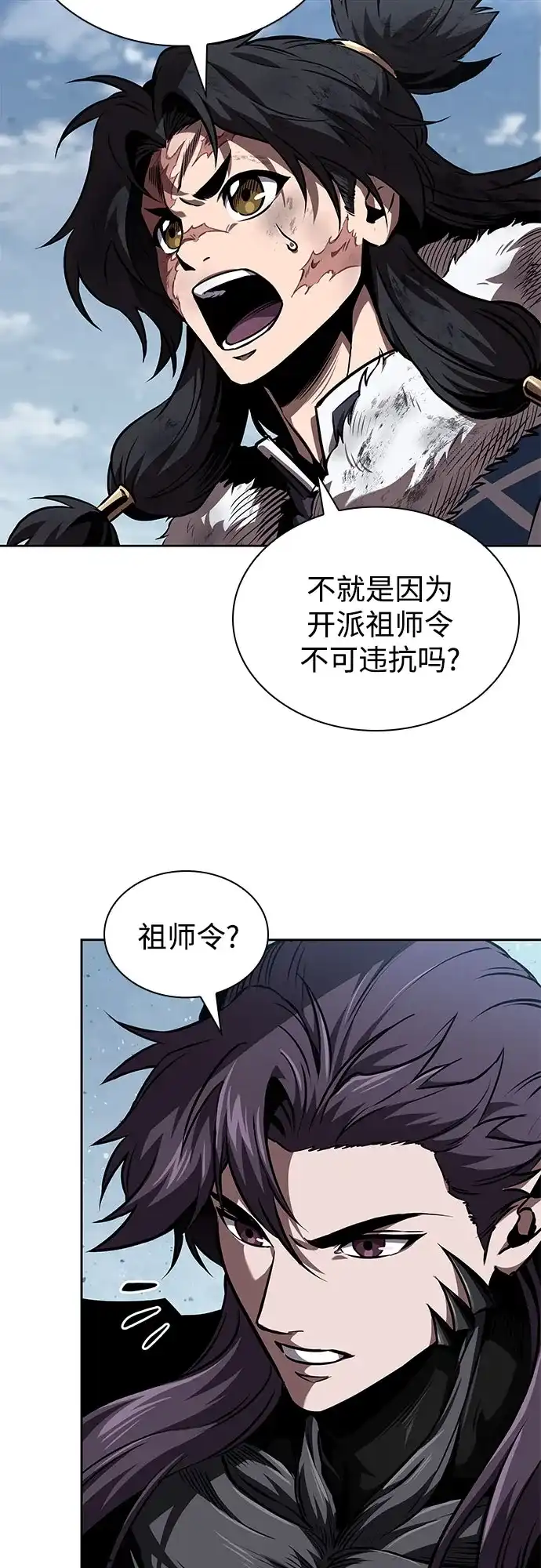 275.第91章.神物（3）-某天成为魔神-玄坤绝对无敌,金刚不坏（第7张）