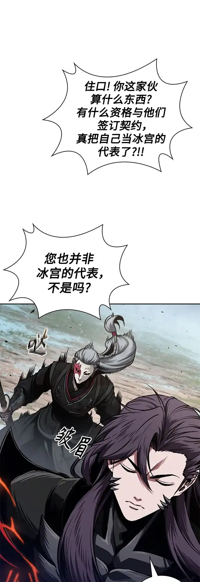 275.第91章.神物（3）-某天成为魔神-玄坤绝对无敌,金刚不坏（第2张）