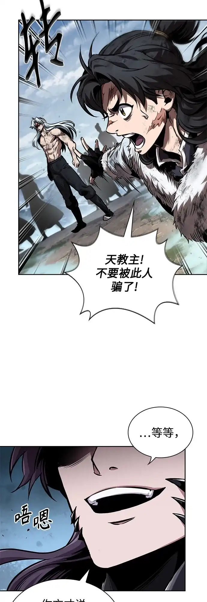 275.第91章.神物（3）-某天成为魔神-玄坤绝对无敌,金刚不坏（第10张）
