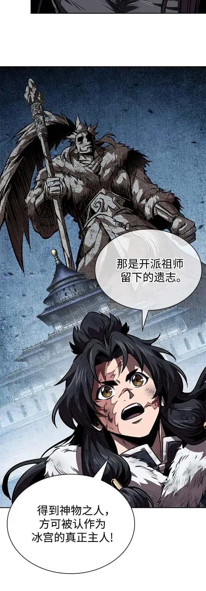 275.第91章.神物（3）-某天成为魔神-玄坤绝对无敌,金刚不坏（第8张）