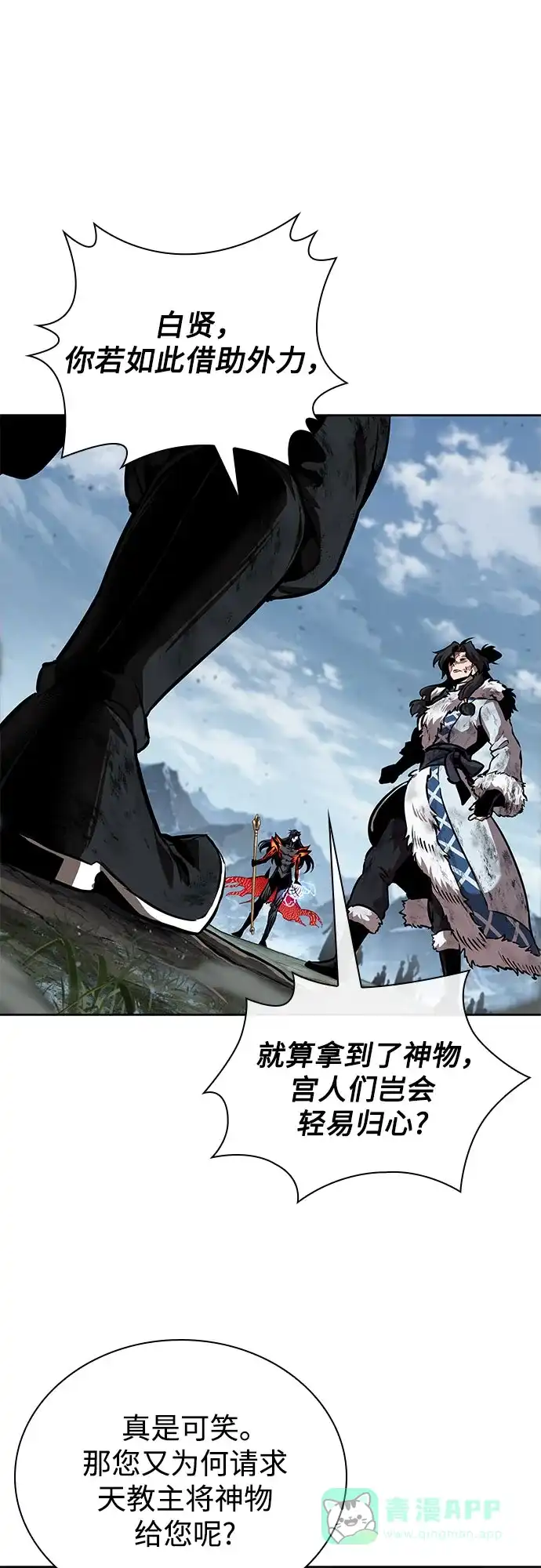 275.第91章.神物（3）-某天成为魔神-玄坤绝对无敌,金刚不坏（第6张）