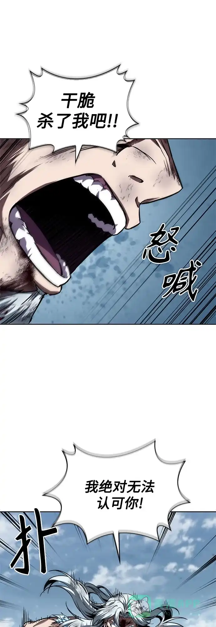 276.第92章.五灵（1）-某天成为魔神-玄坤绝对无敌,金刚不坏（第11张）
