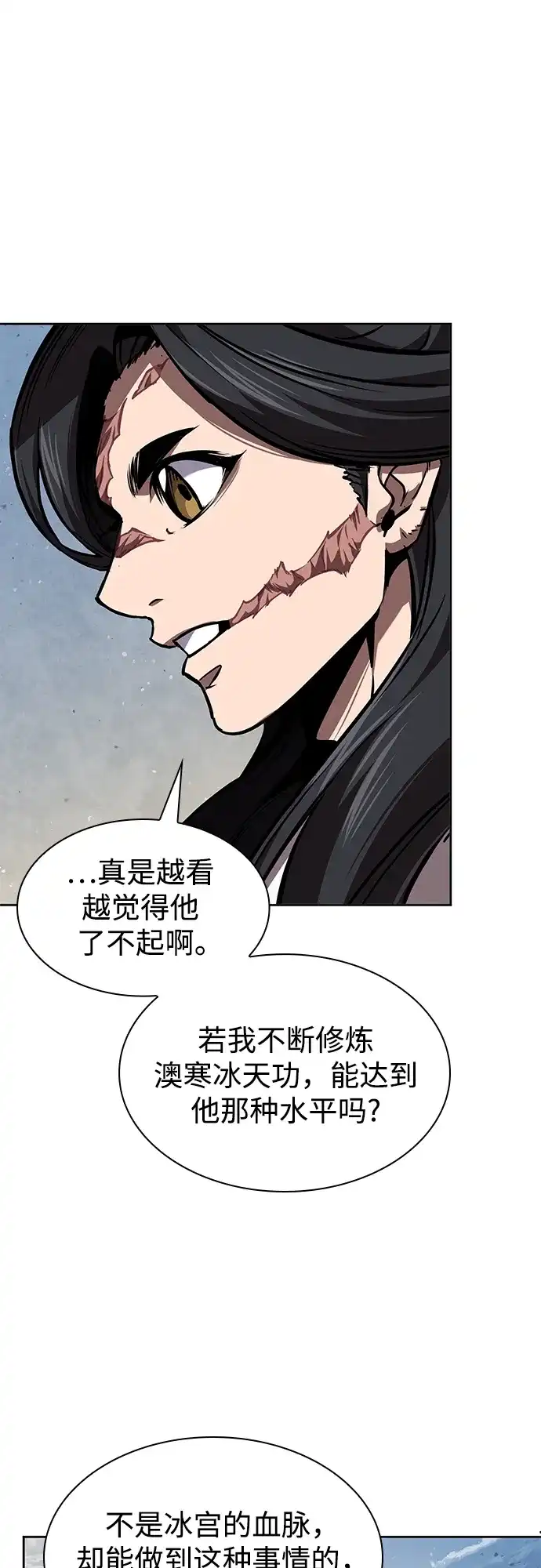 276.第92章.五灵（1）-某天成为魔神-玄坤绝对无敌,金刚不坏（第23张）