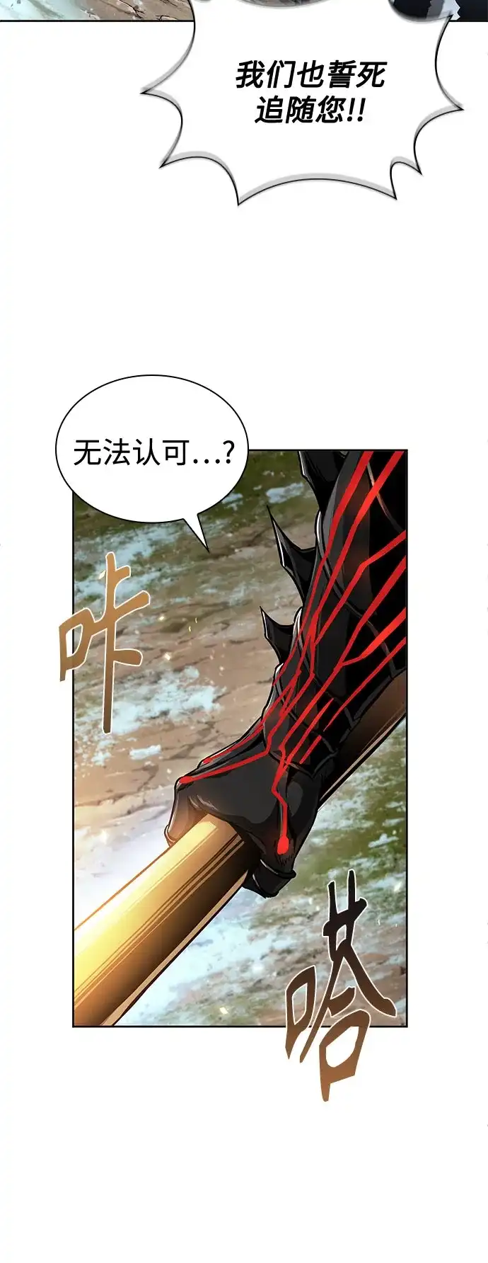 276.第92章.五灵（1）-某天成为魔神-玄坤绝对无敌,金刚不坏（第13张）