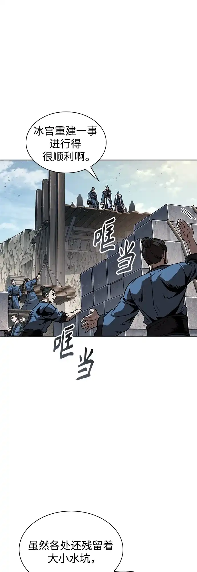276.第92章.五灵（1）-某天成为魔神-玄坤绝对无敌,金刚不坏（第20张）