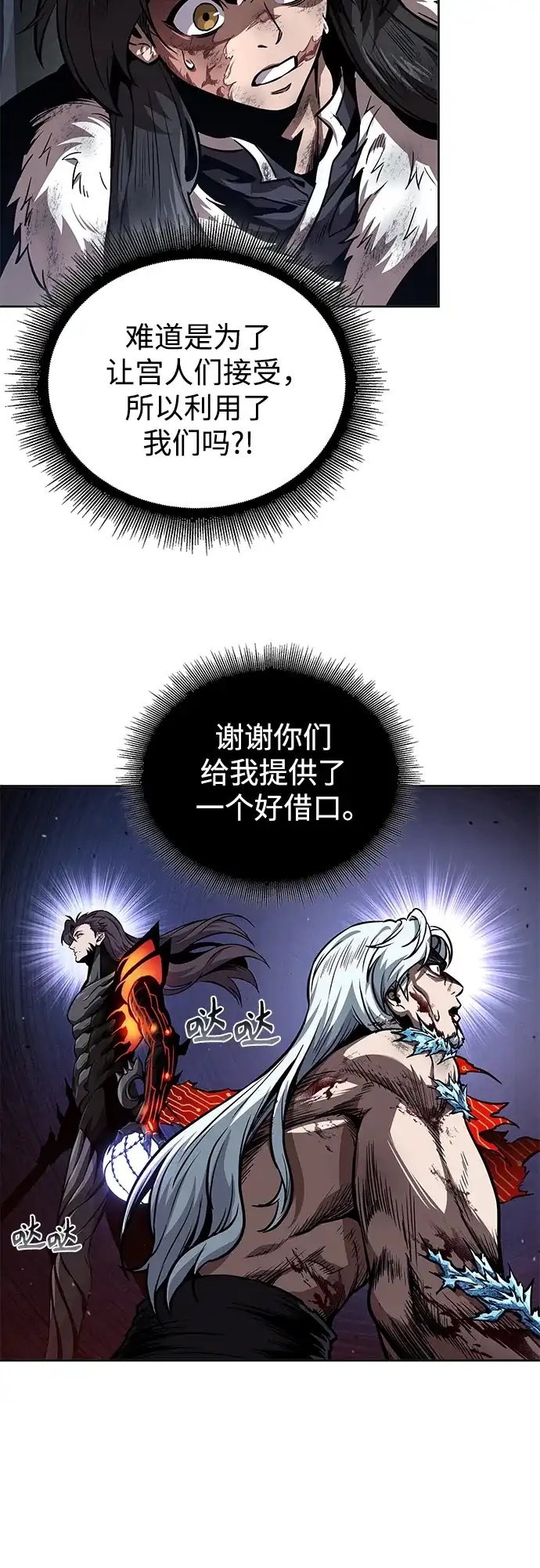 276.第92章.五灵（1）-某天成为魔神-玄坤绝对无敌,金刚不坏（第9张）