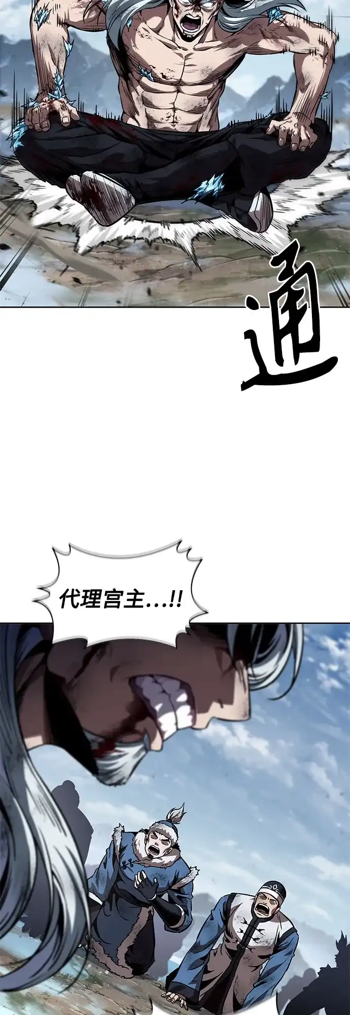 276.第92章.五灵（1）-某天成为魔神-玄坤绝对无敌,金刚不坏（第12张）