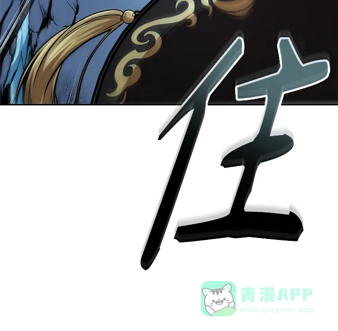 277.第92章.五灵（2）-某天成为魔神-玄坤绝对无敌,金刚不坏（第16张）