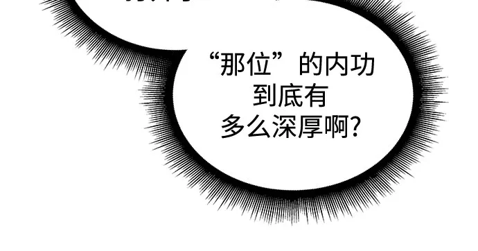 277.第92章.五灵（2）-某天成为魔神-玄坤绝对无敌,金刚不坏（第5张）