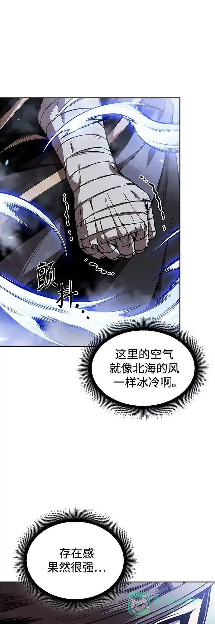 277.第92章.五灵（2）-某天成为魔神-玄坤绝对无敌,金刚不坏（第6张）