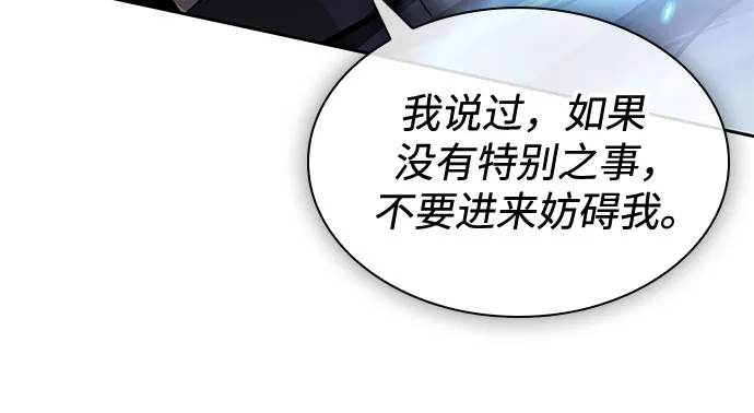 277.第92章.五灵（2）-某天成为魔神-玄坤绝对无敌,金刚不坏（第12张）