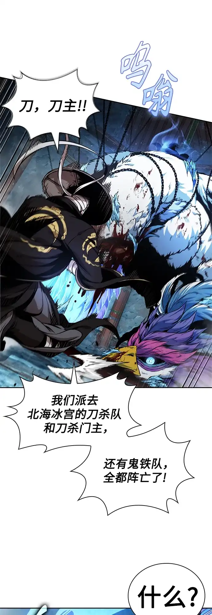 277.第92章.五灵（2）-某天成为魔神-玄坤绝对无敌,金刚不坏（第13张）