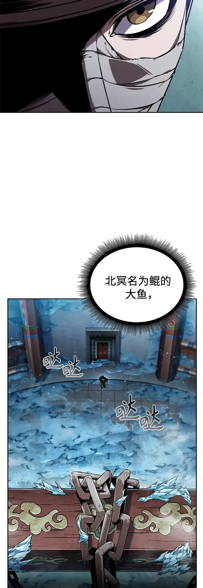 277.第92章.五灵（2）-某天成为魔神-玄坤绝对无敌,金刚不坏（第7张）