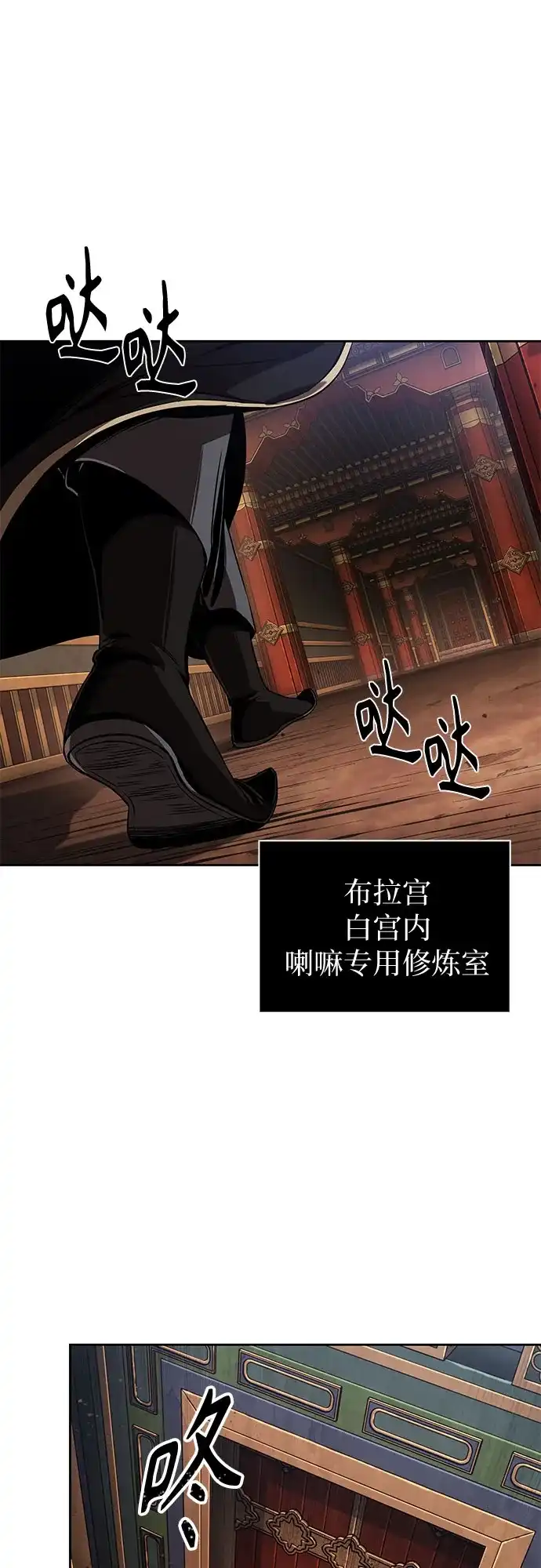 277.第92章.五灵（2）-某天成为魔神-玄坤绝对无敌,金刚不坏（第2张）