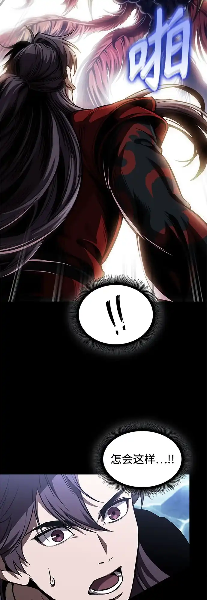278.第92章.五灵（3）-某天成为魔神-玄坤绝对无敌,金刚不坏（第19张）