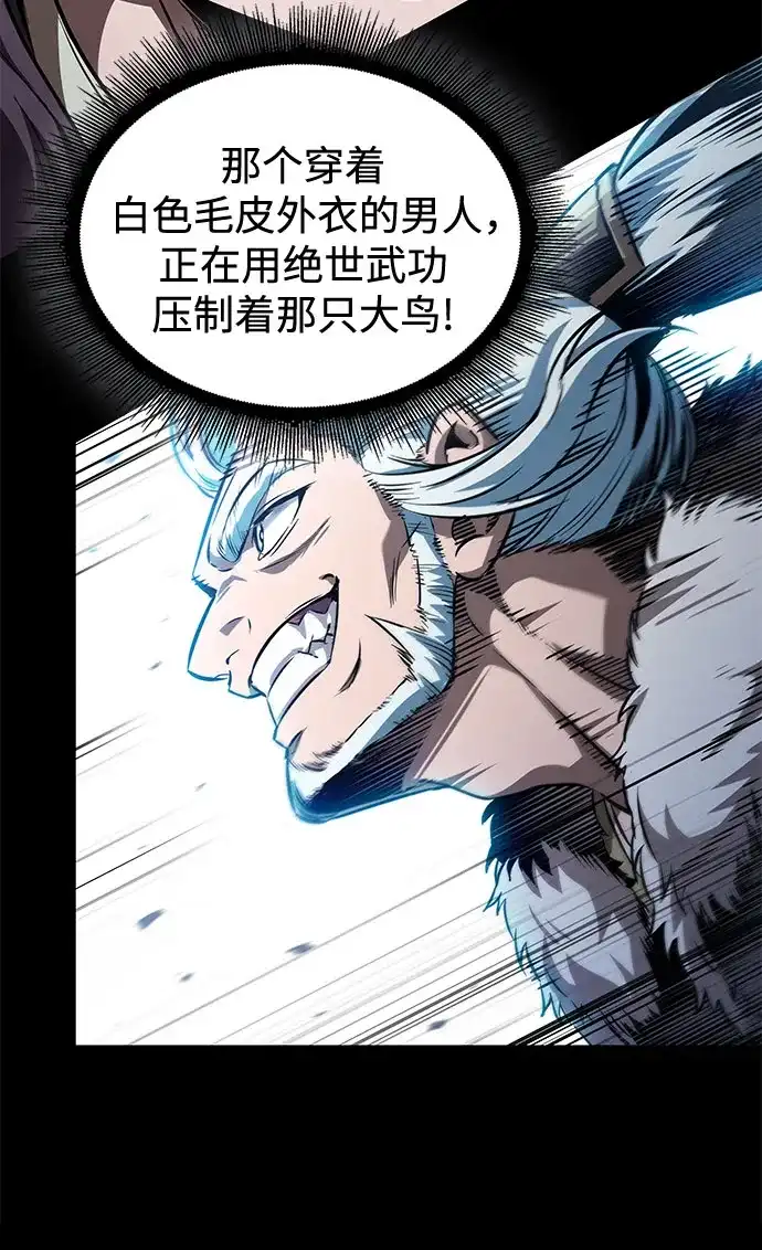 278.第92章.五灵（3）-某天成为魔神-玄坤绝对无敌,金刚不坏（第20张）
