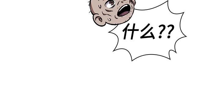 279.第93章.前往长白山（1）-某天成为魔神-玄坤绝对无敌,金刚不坏（第19张）